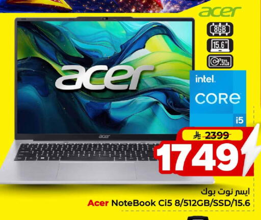 available at Hyper Al Wafa in KSA, Saudi Arabia, Saudi - Jeddah