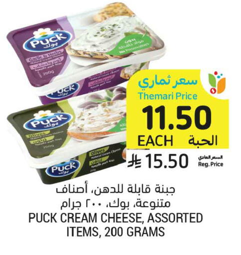 Garlic available at أسواق التميمي in مملكة العربية السعودية, السعودية, سعودية - الخبر‎