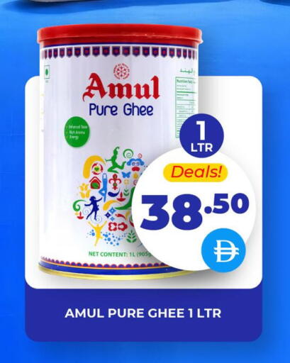 available at العديل سوبرماركت in الإمارات العربية المتحدة , الامارات - أبو ظبي