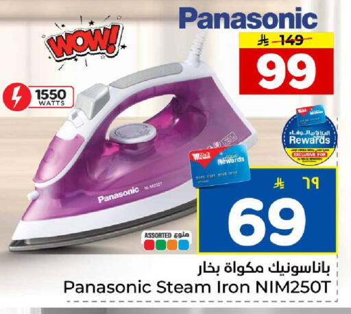 available at Hyper Al Wafa in KSA, Saudi Arabia, Saudi - Jeddah
