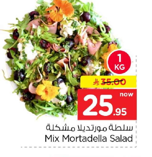 available at هايبر الوفاء in مملكة العربية السعودية, السعودية, سعودية - الخرج