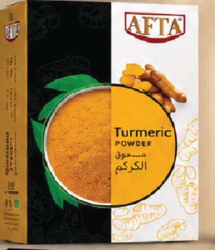 Turmeric available at Farm  in KSA, Saudi Arabia, Saudi - Al-Kharj