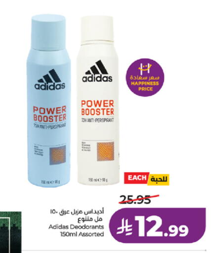 available at لولو هايبرماركت in مملكة العربية السعودية, السعودية, سعودية - جدة