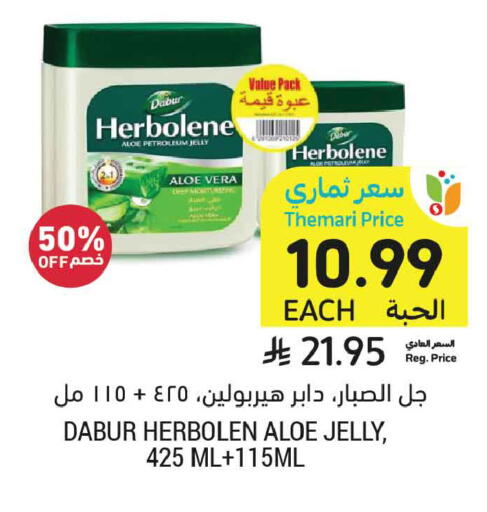 available at أسواق التميمي in مملكة العربية السعودية, السعودية, سعودية - الخبر‎