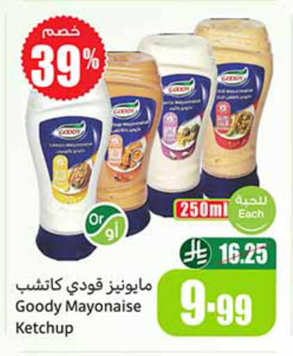 available at Othaim Markets in KSA, Saudi Arabia, Saudi - Al-Kharj