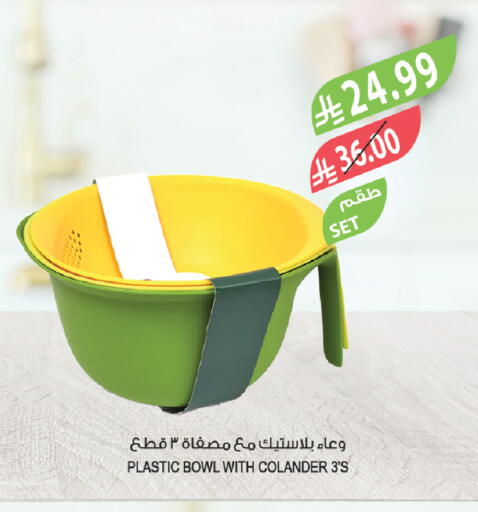 available at المزرعة in مملكة العربية السعودية, السعودية, سعودية - تبوك