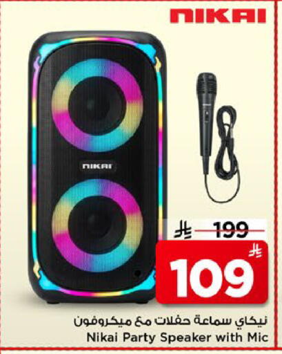available at Mark & Save in KSA, Saudi Arabia, Saudi - Al Khobar
