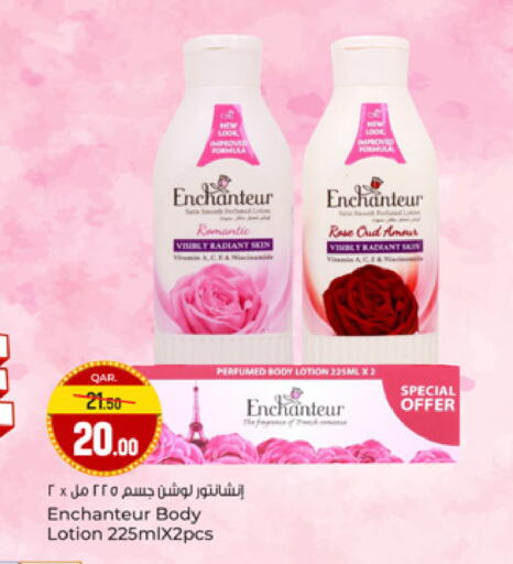 available at Paris Hypermarket in Qatar - Al-Shahaniya