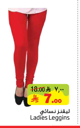 available at Layan Hyper in KSA, Saudi Arabia, Saudi - Al Khobar