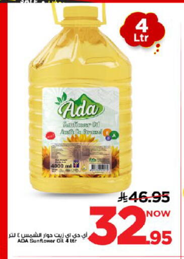 available at Mark & Save in KSA, Saudi Arabia, Saudi - Al Khobar
