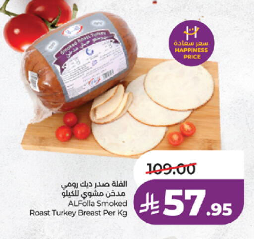 available at LULU Hypermarket in KSA, Saudi Arabia, Saudi - Khamis Mushait