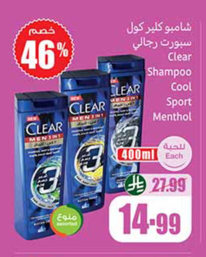 available at Othaim Markets in KSA, Saudi Arabia, Saudi - Tabuk
