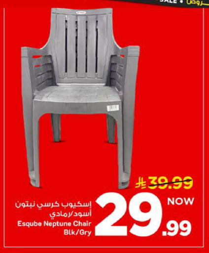available at Mark & Save in KSA, Saudi Arabia, Saudi - Al Khobar