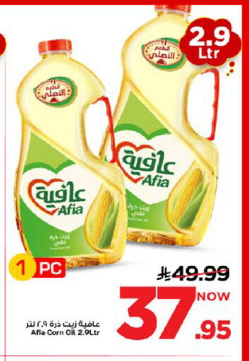 available at Mark & Save in KSA, Saudi Arabia, Saudi - Al Khobar