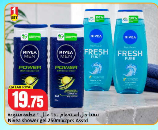 available at دانة هايبرماركت in قطر - الدوحة