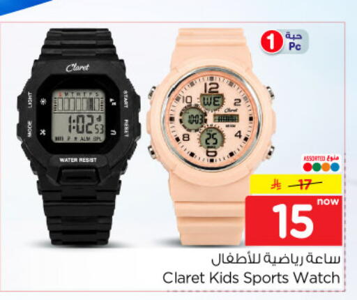 available at Nesto in KSA, Saudi Arabia, Saudi - Al-Kharj