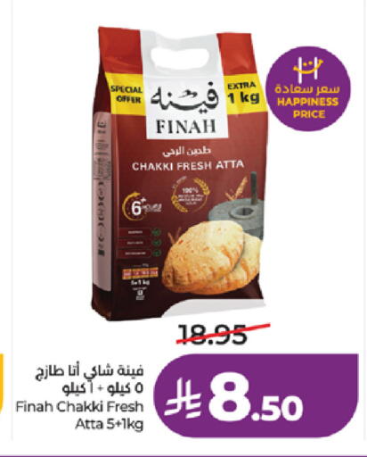 available at لولو هايبرماركت in مملكة العربية السعودية, السعودية, سعودية - جدة