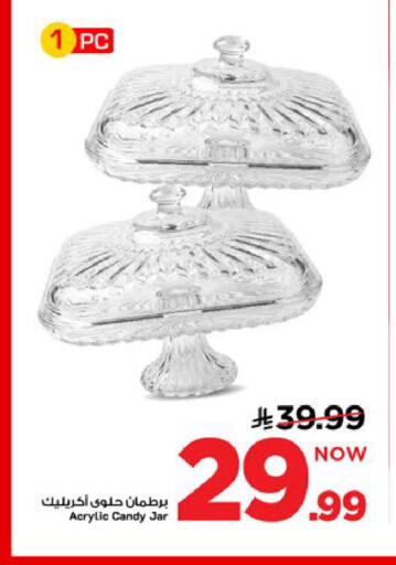available at Mark & Save in KSA, Saudi Arabia, Saudi - Al Khobar