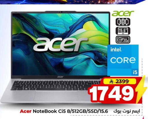 available at هايبر الوفاء in مملكة العربية السعودية, السعودية, سعودية - الخرج