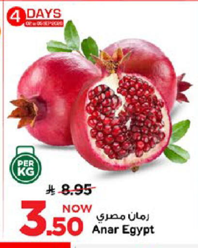from Egypt available at Mark & Save in KSA, Saudi Arabia, Saudi - Al Khobar