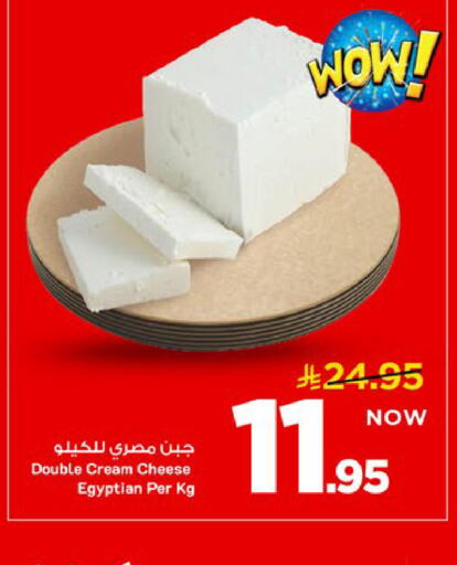 available at Mark & Save in KSA, Saudi Arabia, Saudi - Al Khobar