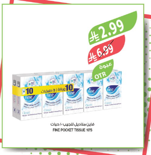 available at المزرعة in مملكة العربية السعودية, السعودية, سعودية - تبوك