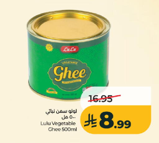 available at LULU Hypermarket in KSA, Saudi Arabia, Saudi - Tabuk