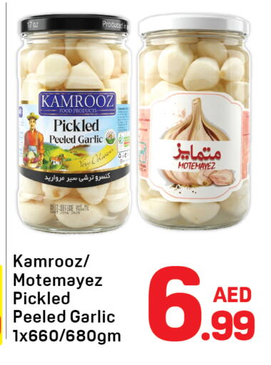 Garlic available at دي تو دي in الإمارات العربية المتحدة , الامارات - دبي