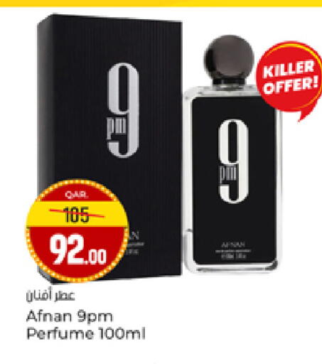 available at Paris Hypermarket in Qatar - Al-Shahaniya