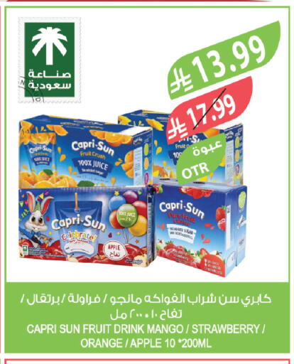Sugar Apple Mango Strawberry Orange Apple available at Farm  in KSA, Saudi Arabia, Saudi - Tabuk