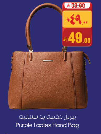available at ستي فلاور in مملكة العربية السعودية, السعودية, سعودية - حائل‎