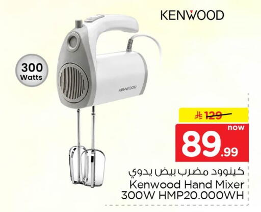 available at Nesto in KSA, Saudi Arabia, Saudi - Al Khobar
