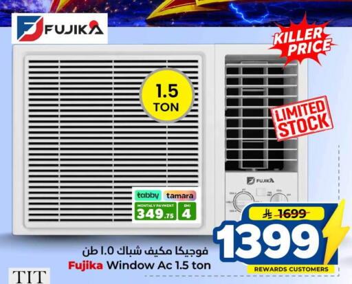 available at هايبر الوفاء in مملكة العربية السعودية, السعودية, سعودية - الخرج