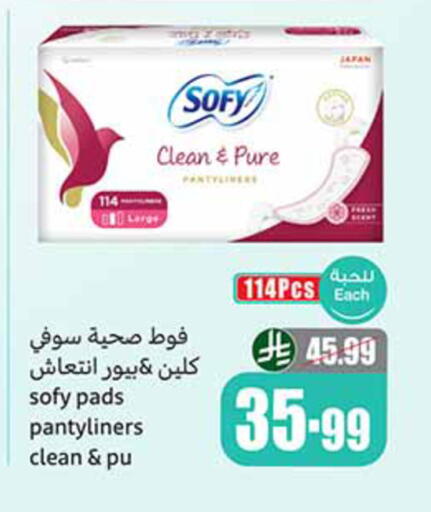 available at Othaim Markets in KSA, Saudi Arabia, Saudi - Al-Kharj