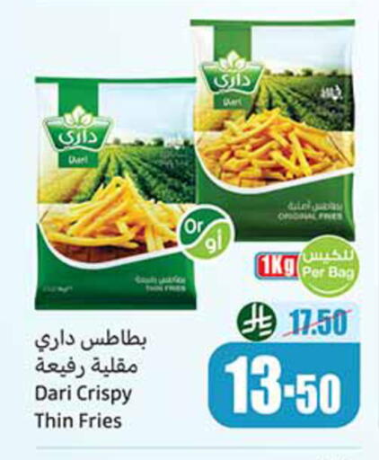 available at Othaim Markets in KSA, Saudi Arabia, Saudi - Al-Kharj