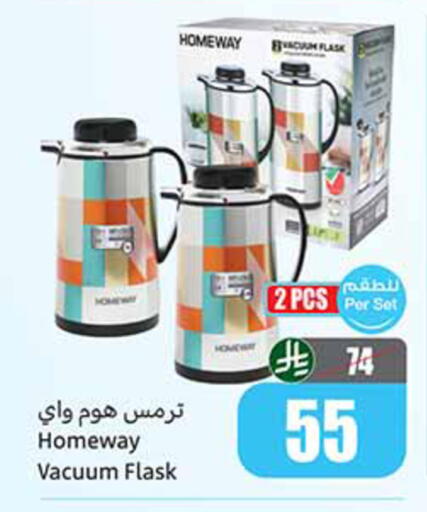 available at Othaim Markets in KSA, Saudi Arabia, Saudi - Al-Kharj