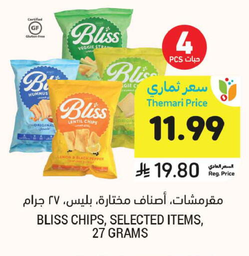 Lemon Pepper available at أسواق التميمي in مملكة العربية السعودية, السعودية, سعودية - الخبر‎