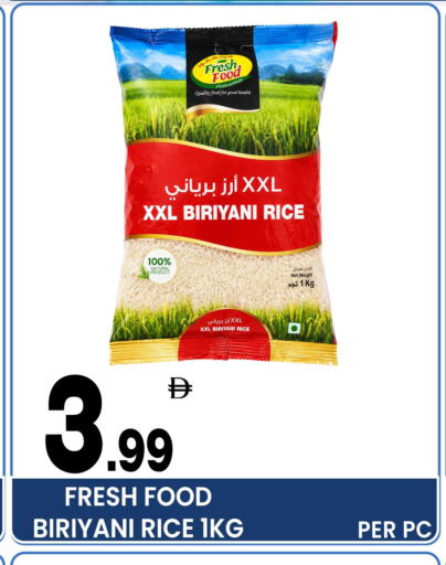 available at مركز الخصومات سنترو in الإمارات العربية المتحدة , الامارات - الشارقة / عجمان