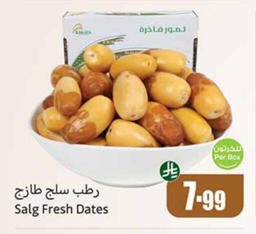 available at Othaim Markets in KSA, Saudi Arabia, Saudi - Al-Kharj