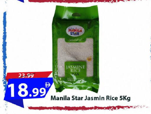available at مارك & سيف in الإمارات العربية المتحدة , الامارات - الشارقة / عجمان