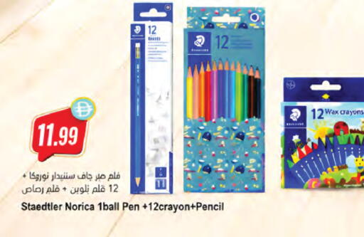 available at المايا سوبرماركت in الإمارات العربية المتحدة , الامارات - دبي