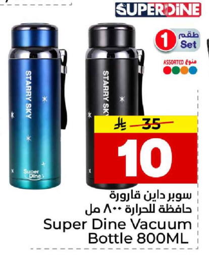 available at هايبر الوفاء in مملكة العربية السعودية, السعودية, سعودية - جدة
