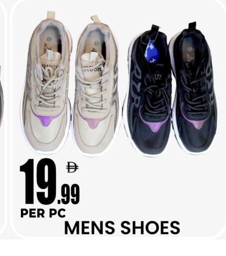 available at Centro Discount Center in UAE - Dubai