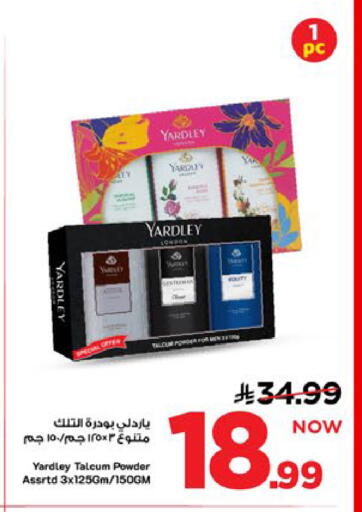 available at Mark & Save in KSA, Saudi Arabia, Saudi - Al Khobar