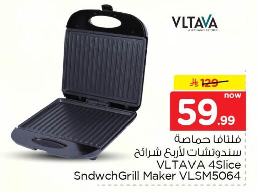 available at Nesto in KSA, Saudi Arabia, Saudi - Al Khobar