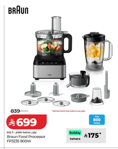 available at LULU Hypermarket in KSA, Saudi Arabia, Saudi - Al Khobar