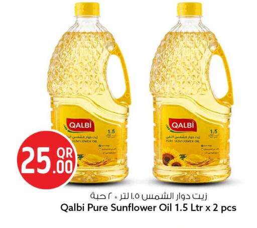 available at Safari Hypermarket in Qatar - Al Rayyan