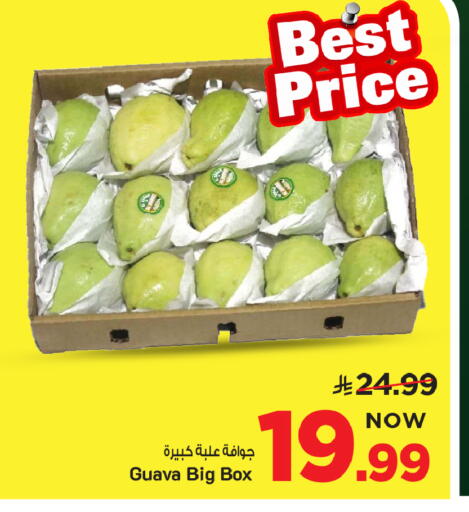 Guava available at Mark & Save in KSA, Saudi Arabia, Saudi - Al Khobar