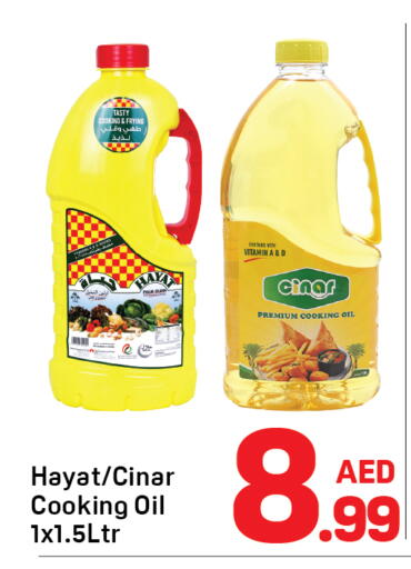 available at Day to Day Department Store in UAE - Dubai