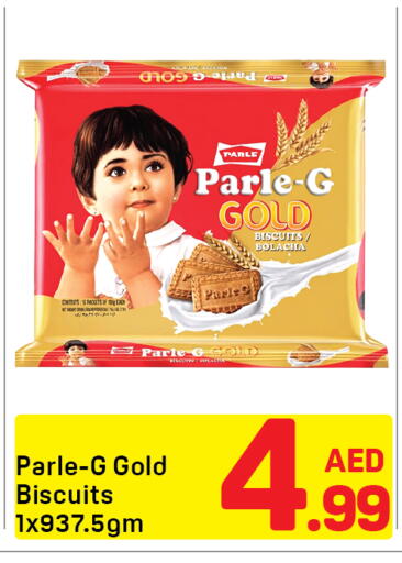 available at دي تو دي in الإمارات العربية المتحدة , الامارات - دبي